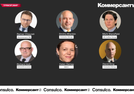 kommersant event