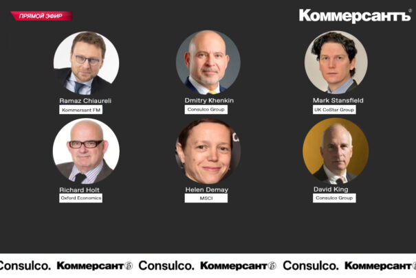 kommersant event